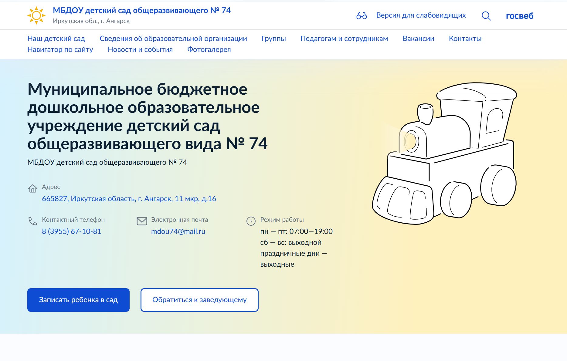 Alt Text
