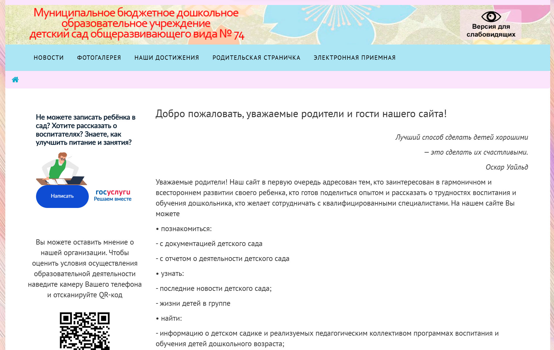 Alt Text