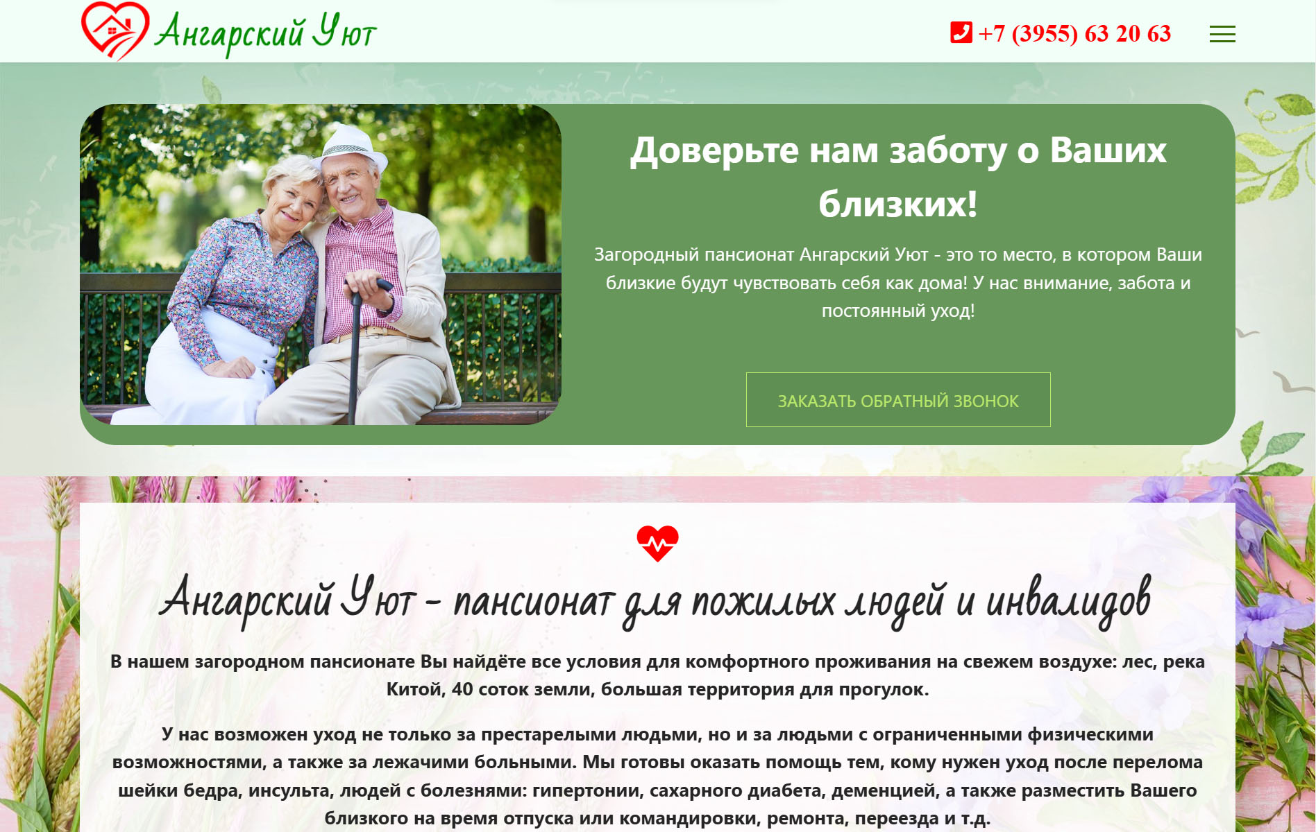 Alt Text