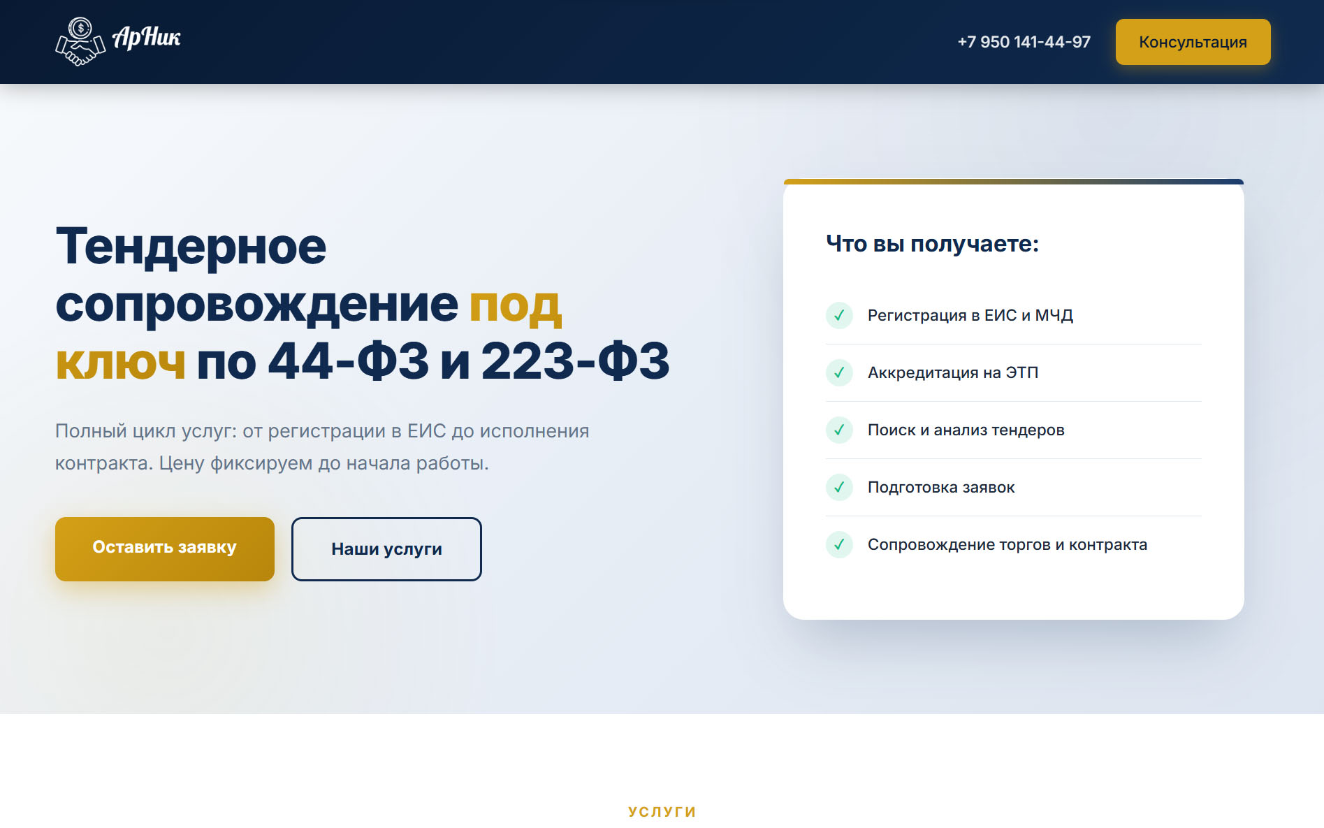 Alt Text