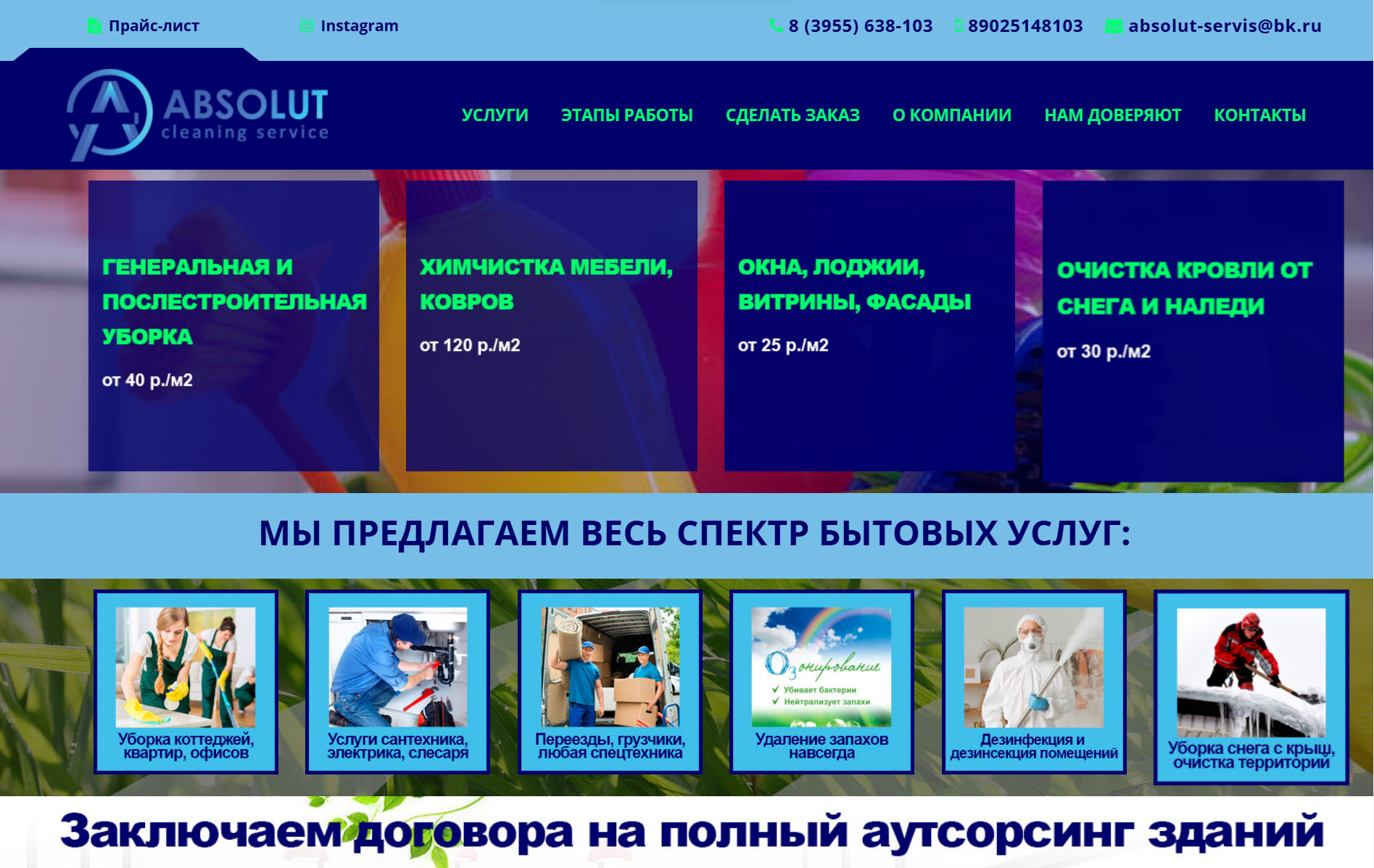 Alt Text