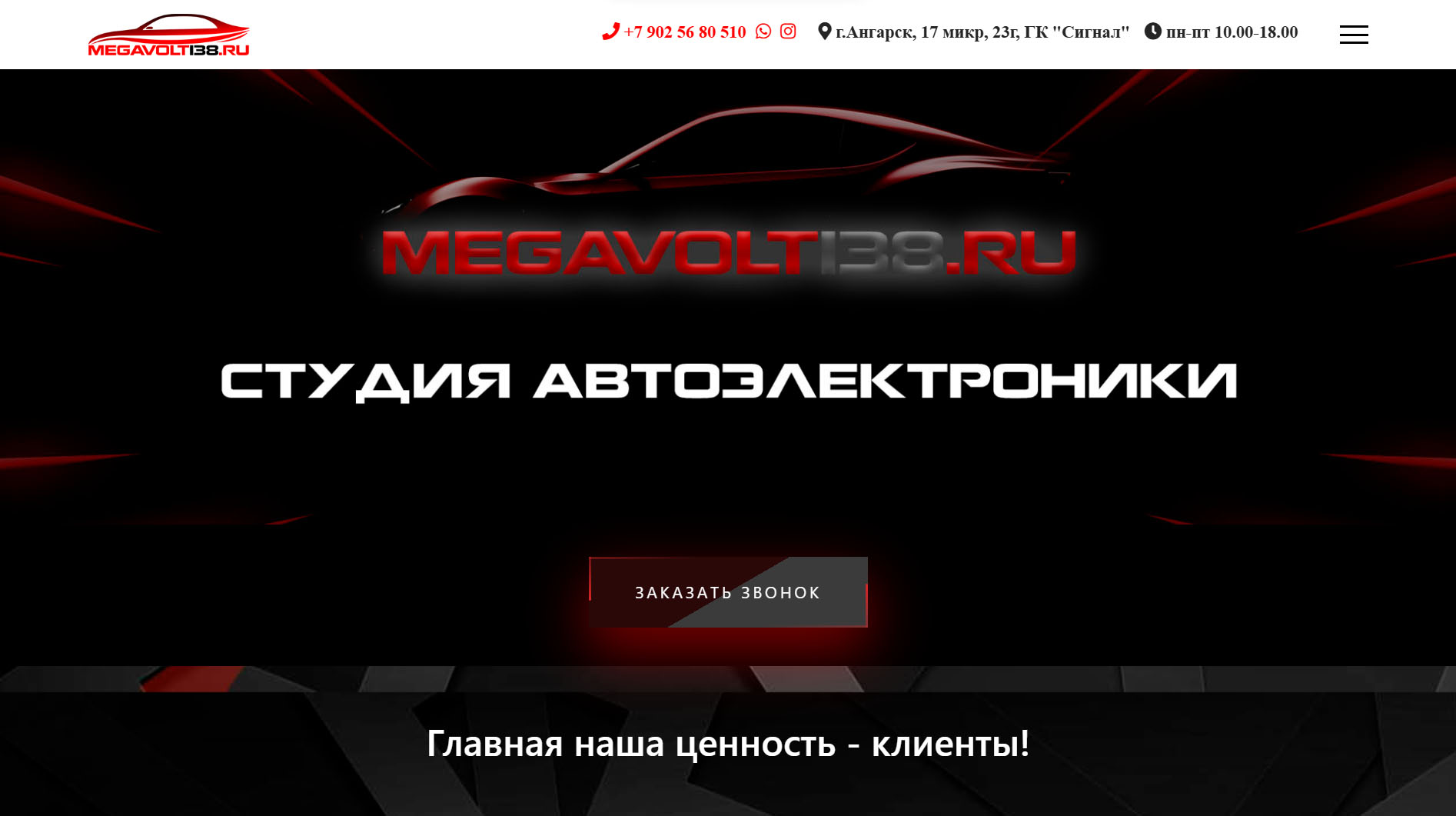 Alt Text