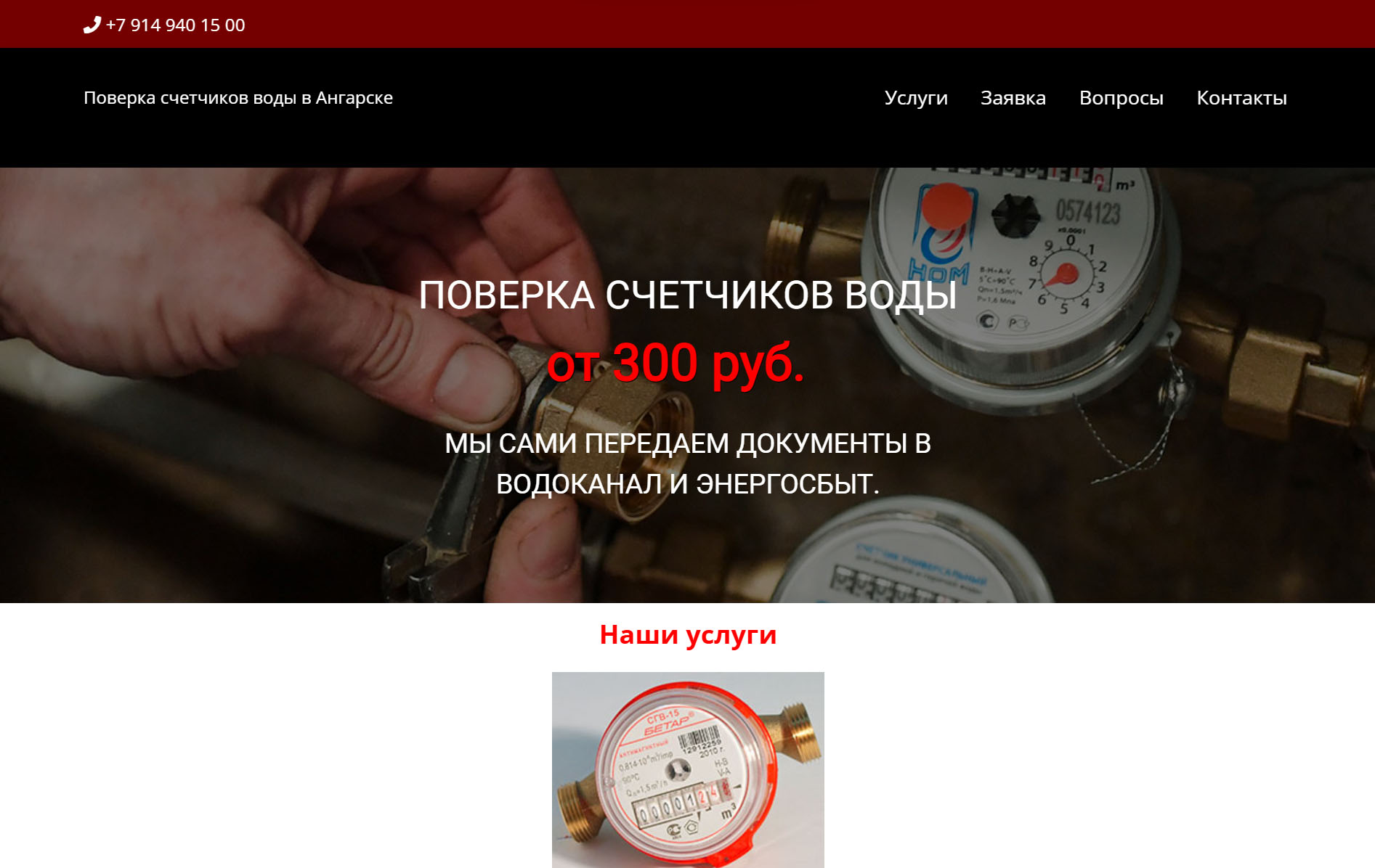 Alt Text