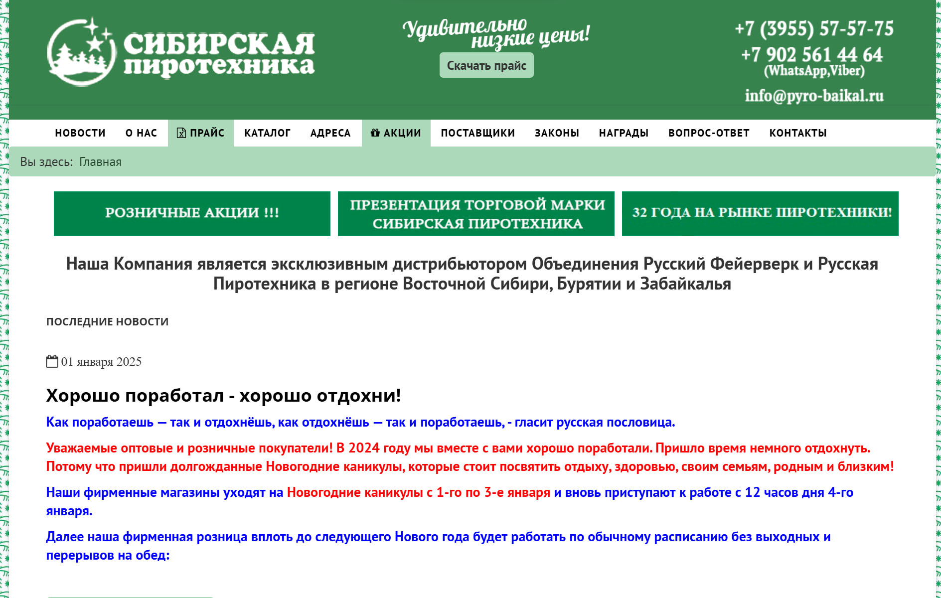 Alt Text