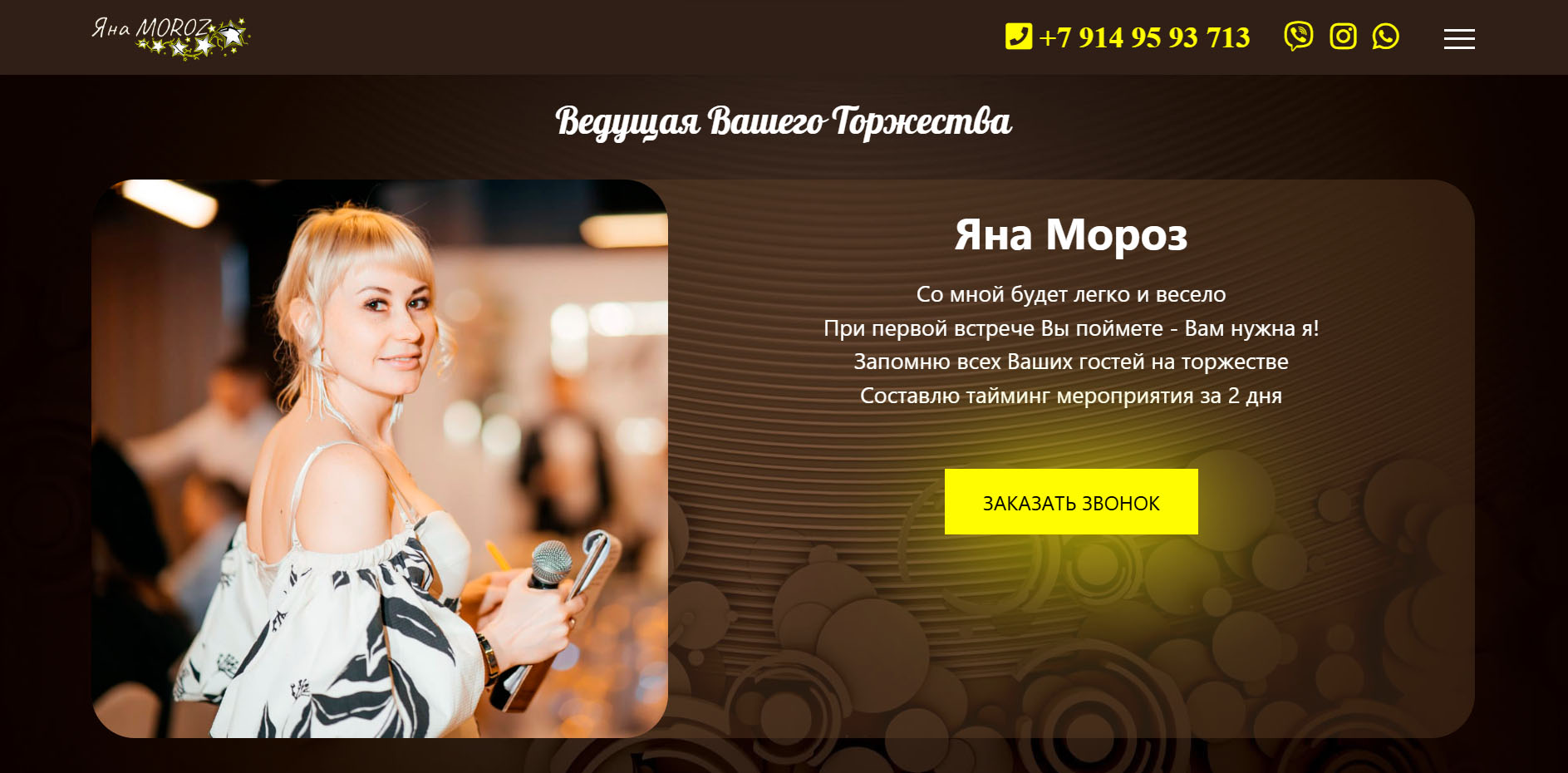 Alt Text