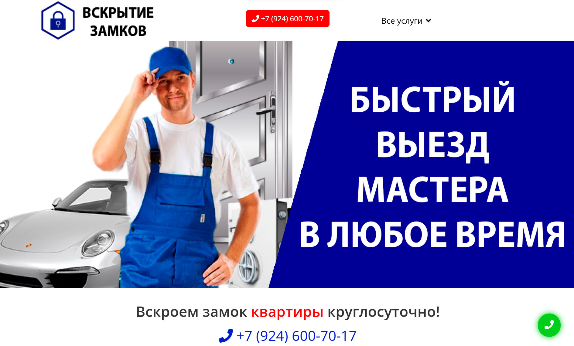 Alt Text